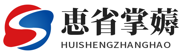 恵省掌薅-在线能赚钱的购物、学习商城，全新购物体验